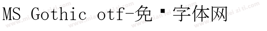 MS Gothic otf字体转换